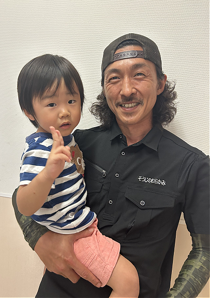 そうじのむらかみ代表